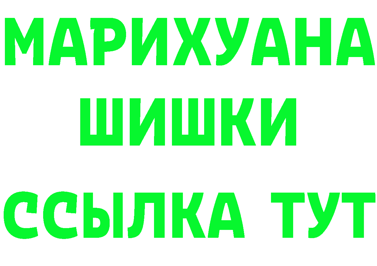 МЕТАМФЕТАМИН Methamphetamine зеркало shop OMG Богданович